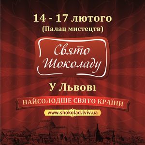 shocoladlviv